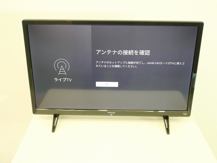 �եʥ���/2024ǯ��/24��/�ϥ��ӥ����վ��ƥ��/FL-24HF170