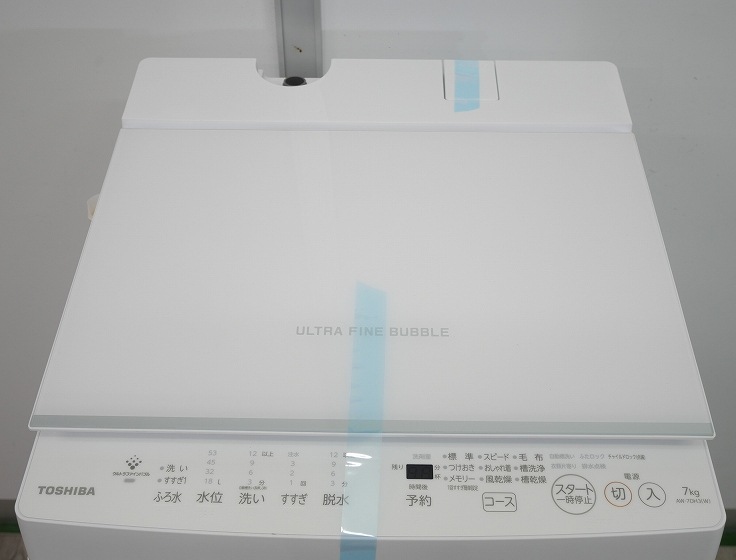 ��̤�����ʡ������/7kg/����ư������/AW-7DH3