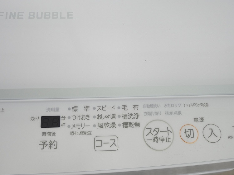 ��̤�����ʡ������/7kg/����ư������/AW-7DH3