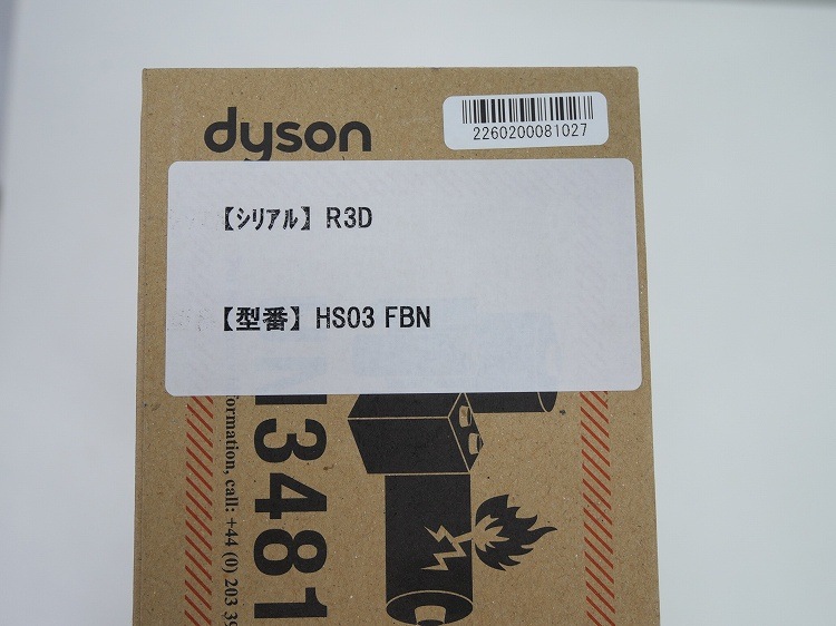 ��̤�����ʡۥ���������/�����ɥ쥹�إ���������/Corrale/HS03 FBN