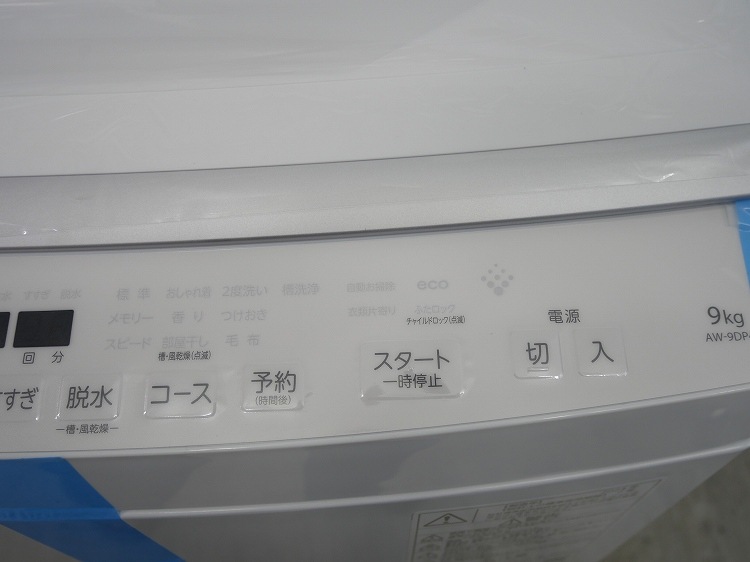 ��̤�����ʡ������/9kg/����ư������/AW-9DP4