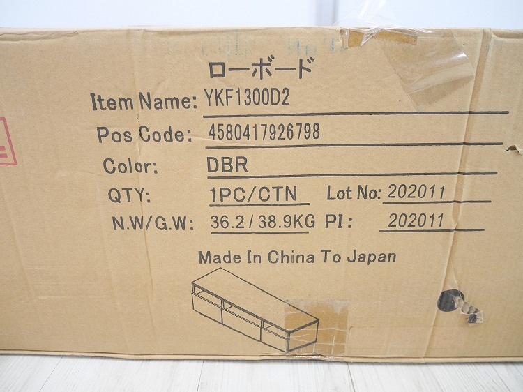 ��̤�����ʡۥ�ޥ���/����TV�ܡ��� /YKF1300D2