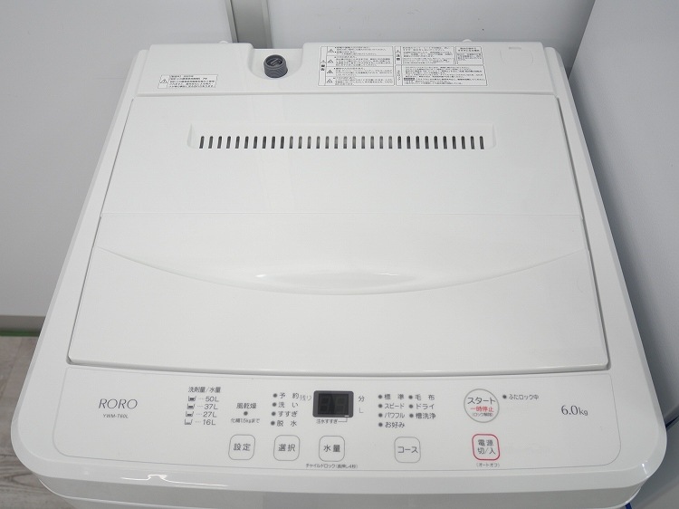 ޥŵ/23ǯ/117L,6kg/2å