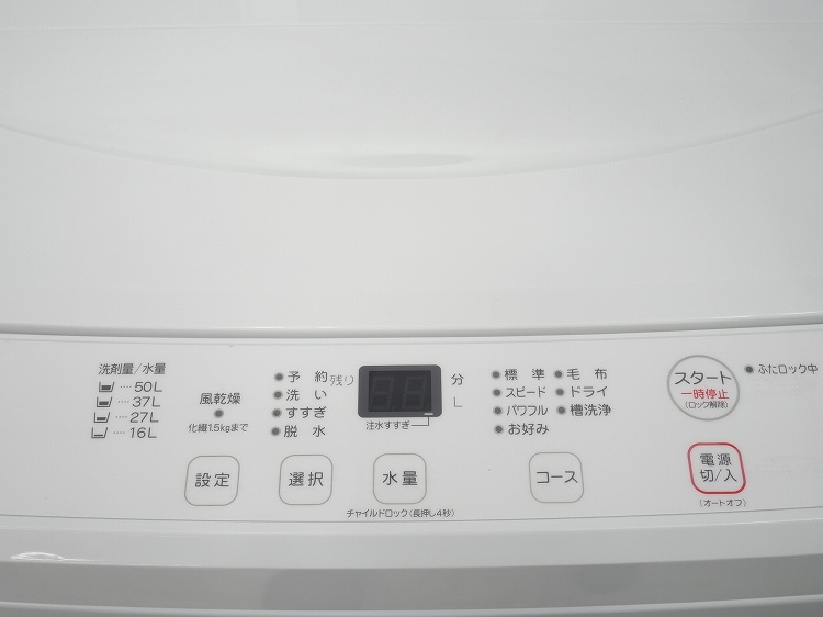 ޥŵ/23ǯ/117L,6kg/2å