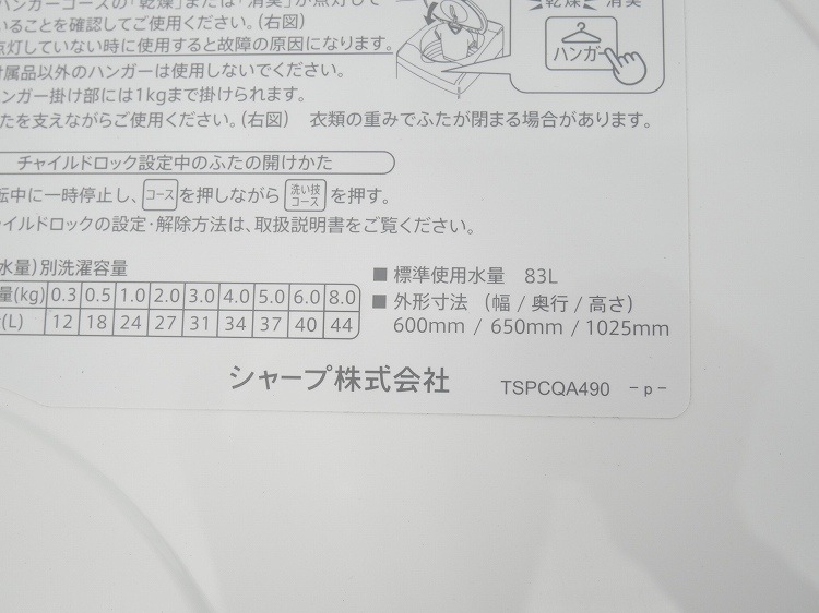 ���㡼����/2021ǯ��/8kg/�������絡/ES-TX8E-W