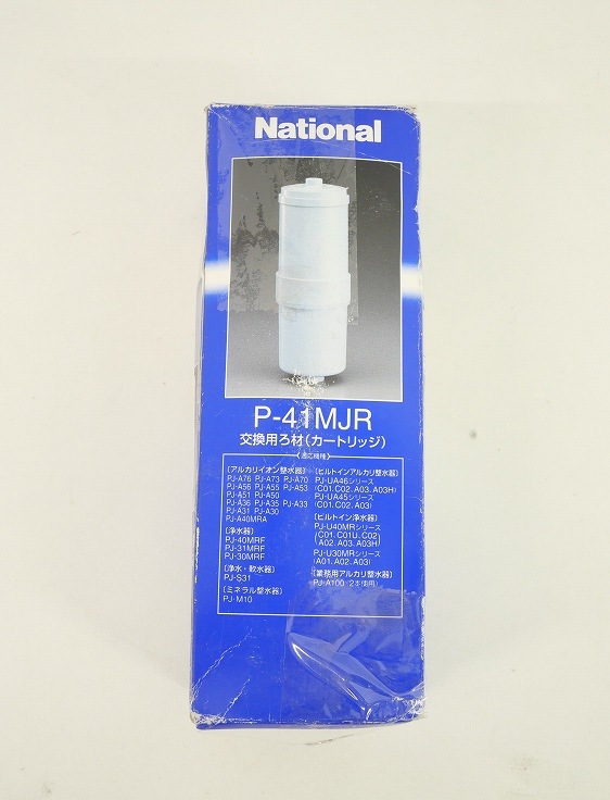 Panasonic P-35MJR 交換用カートリッジ+カルシウム製剤(11本