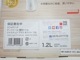 ̤ʡT-fal/2021ǯ/1.2L/ŵȥ/KO4901JP