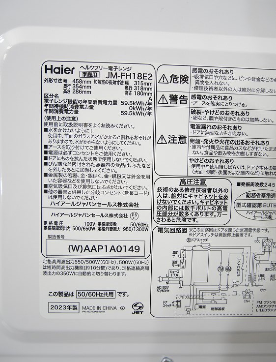 Panasonic/20ǯ,22ǯ/168L,5.0kg/Ų3å