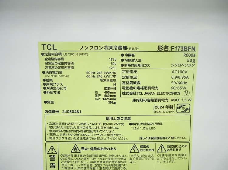 ڤ櫓TCL/2024ǯ/173L/¢/F173BFN