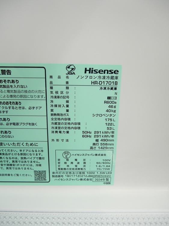 Hisense��/24ǯ,24ǯ��/175L,5.5kg/��Ų���2�����å�