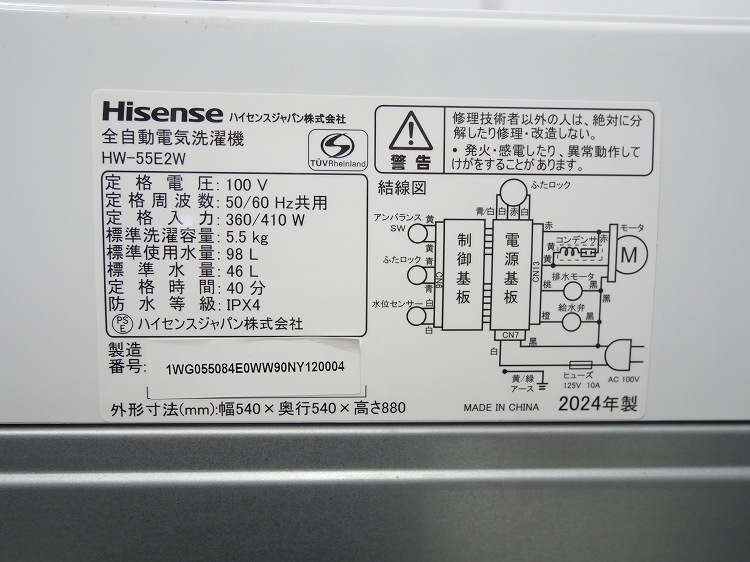 Hisense��/24ǯ,24ǯ��/175L,5.5kg/��Ų���2�����å�