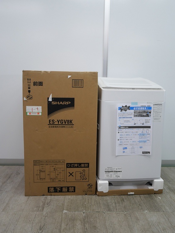 ��̤�����ʡۥ��㡼����/2025ǯ��/8kg/����ư������/ES-YGV8K