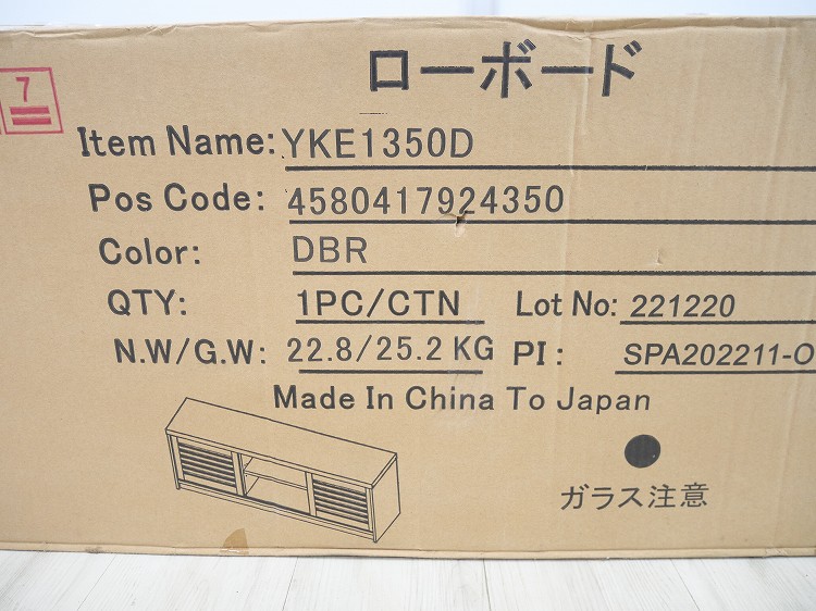 ��̤�����ʡۥ�ޥ���/����TV�ܡ��� /YKE1350D