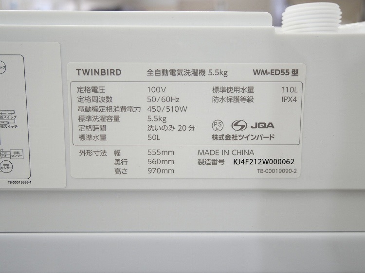 �ĥ���С�����/2024ǯ��/5.5kg/����ư������/WM-ED55