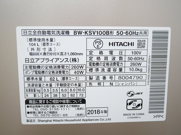 Ω/2018ǯ/10kg/ư/BW-KSV100B