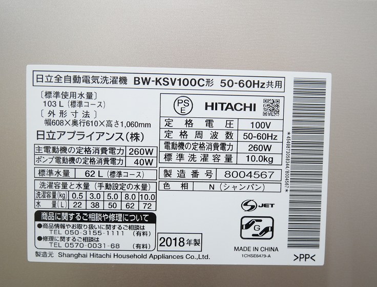 Ω/2018ǯ/10kg/ư/BW-KSV100C