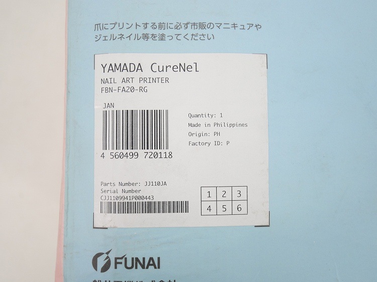 ̤ʡۥեʥ/ͥ륢ȥץ󥿡/FBN-FA20-RG