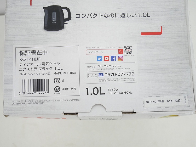 ��̤�����ʡ�T-fal��/2021ǯ��/1.0L/�ŵ����ȥ�/KO1718JP
