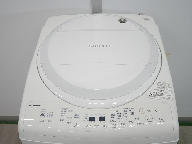 �����/2020ǯ��/8kg/�������絡/AW-8V9