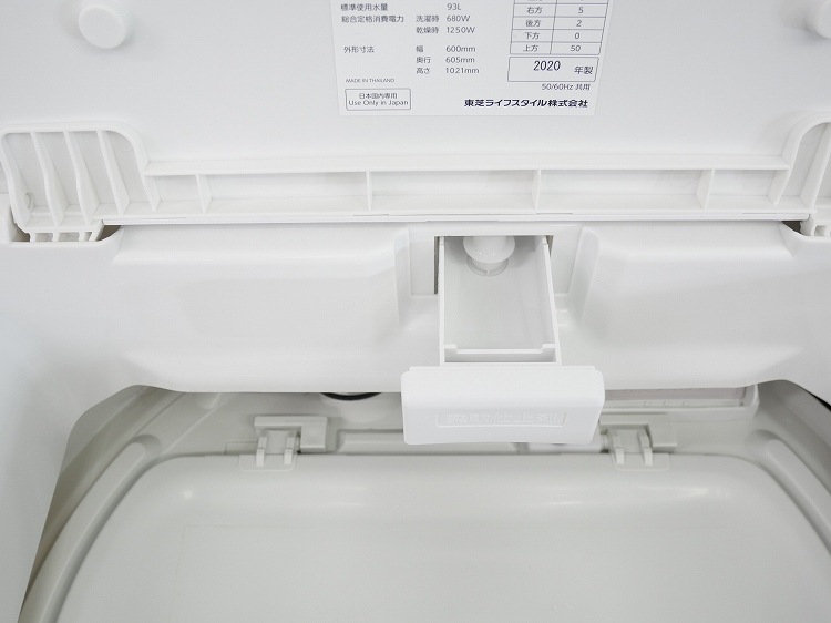 �����/2020ǯ��/8kg/�������絡/AW-8V9