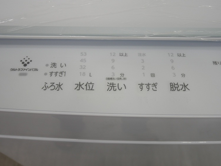 ��̤�����ʡ������/7kg/����ư������/AW-7DH3