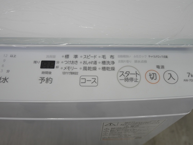 ��̤�����ʡ������/7kg/����ư������/AW-7DH3