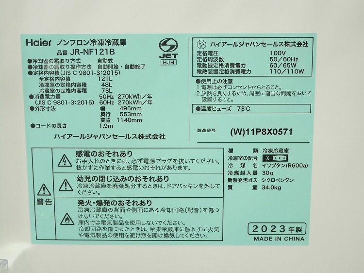 Haier��/23ǯ��/121L,4.5kg/��Ų���3�����å�