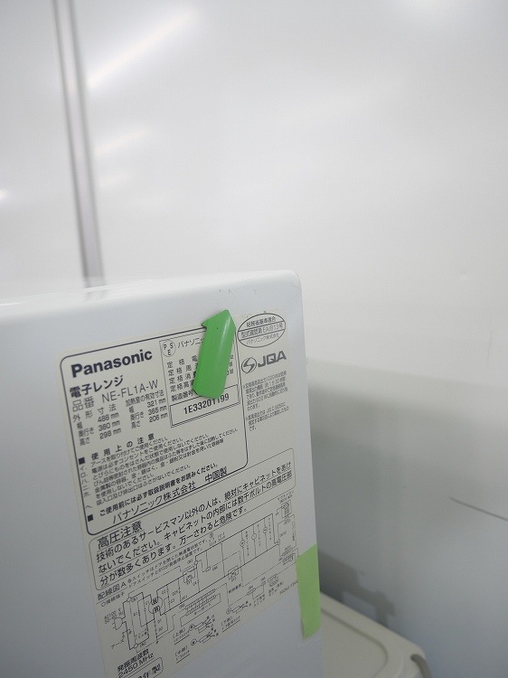 Panasonic��/22ǯ��/168L,5.0kg/��Ų���3�����å�