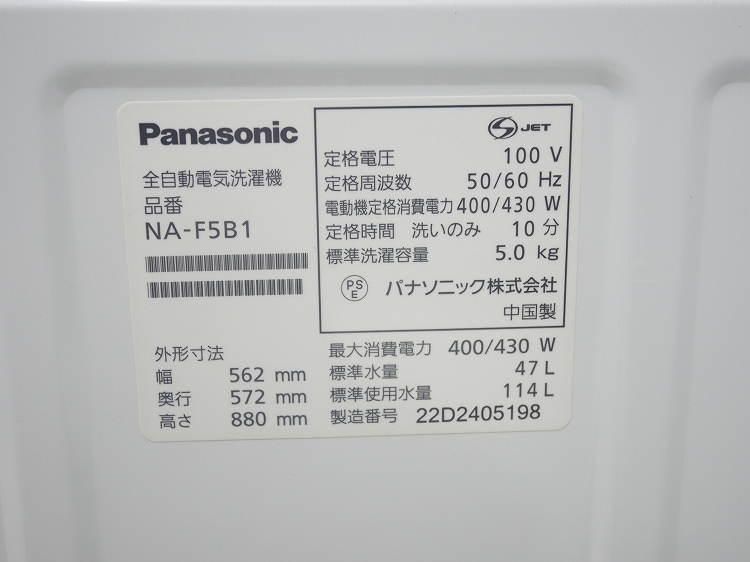Panasonic��/22ǯ��/168L,5.0kg/��Ų���3�����å�