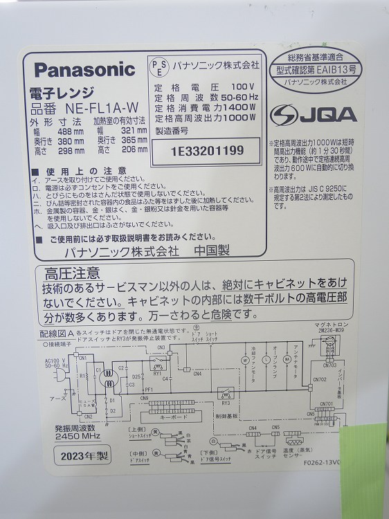 Panasonic��/22ǯ��/168L,5.0kg/��Ų���3�����å�