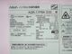 ��������/2024ǯ��/169L/������¢��/AQR-17PBK (DS)