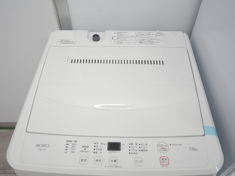 ��Ÿ���ʡۥ�ޥ��ŵ���/23ǯ��/156L,7kg/����2�����å�
