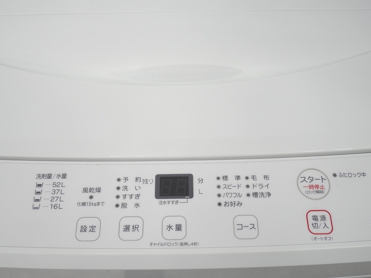 ��Ÿ���ʡۥ�ޥ��ŵ���/23ǯ��/156L,7kg/����2�����å�