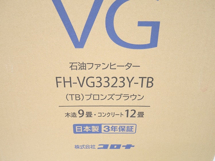 ̤ʡۥ/2023ǯ/եҡ/FH-VG3323Y-TB