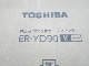 ��̤�����ʡ������/����1000W/�����֥���/ER-YD90