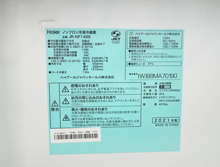 Haier��/21ǯ,22ǯ��/148L,5.5kg/��Ų���2�����å�