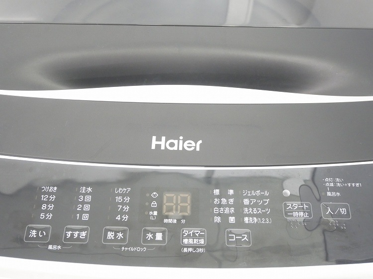 Haier��/21ǯ,22ǯ��/148L,5.5kg/��Ų���2�����å�