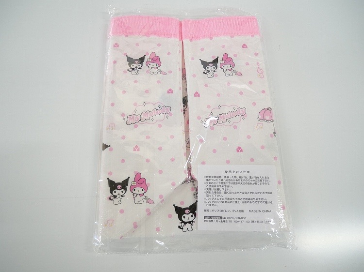 ޥ/ե롢쥸㡼Хåå