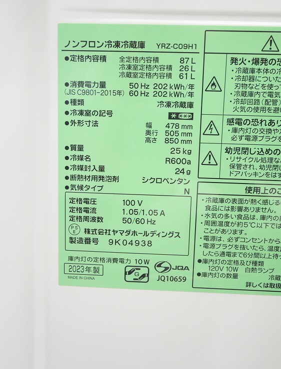 ��ޥ���/23ǯ,25ǯ��/87L,4.5kg/��Ų���2�����å�