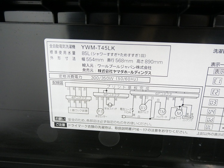 ��ޥ���/23ǯ,25ǯ��/87L,4.5kg/��Ų���2�����å�