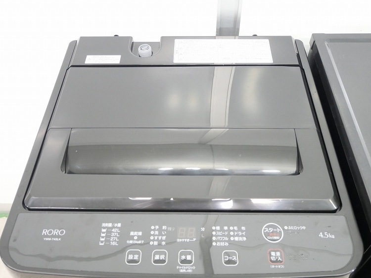 ��ޥ���/23ǯ,25ǯ��/87L,4.5kg/��Ų���2�����å�