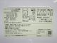 ��̤�����ʡۥ��㡼����/280L/�Υ�ե�����¢�����/SJ-PD28J-T