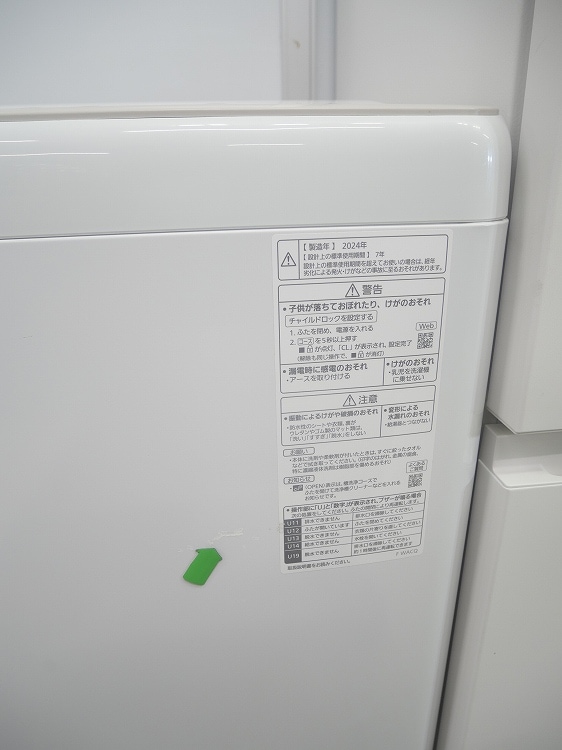 Panasonic��/24ǯ,24ǯ��/156L,6kg/��Ų���3�����å�