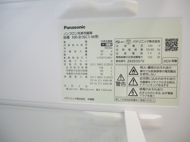Panasonic��/24ǯ,24ǯ��/156L,6kg/��Ų���3�����å�