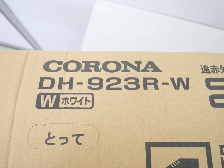 ̤ʡۥ/2023ǯ/ƥ쥹ҡ/DH-923R-W