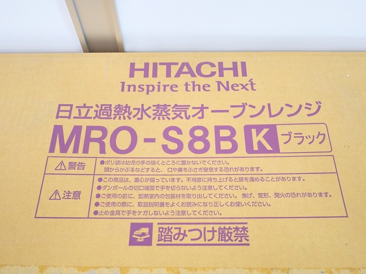 ��̤�����ʡ���Ω��/����1000W/����������֥���/MRO-S8B(K)