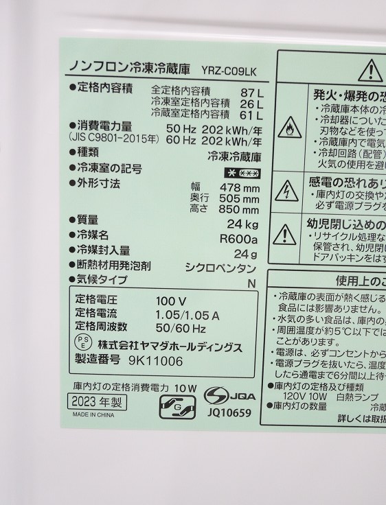 ��ޥ���/23ǯ,25ǯ��/87L,5.5kg/��Ų���2�����å�