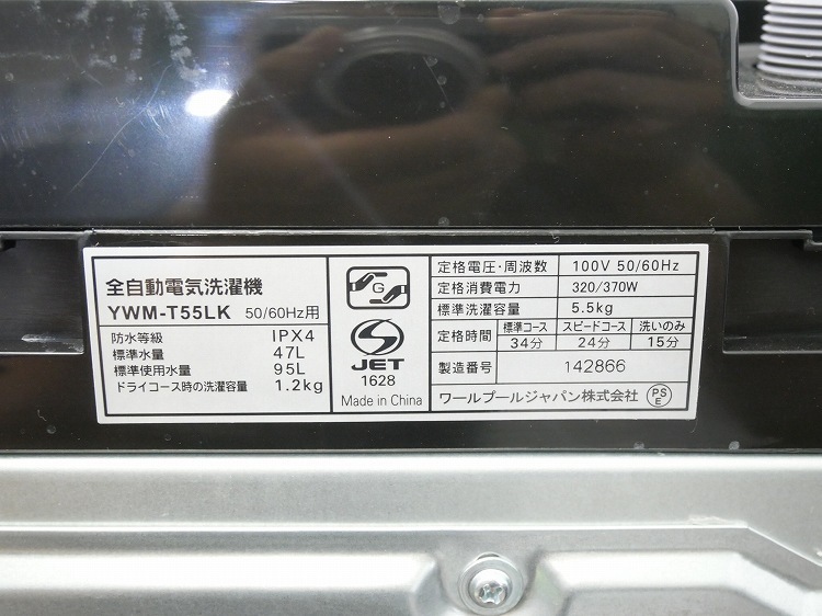 ��ޥ���/23ǯ,25ǯ��/87L,5.5kg/��Ų���2�����å�