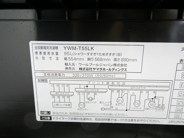 ��ޥ���/23ǯ,25ǯ��/87L,5.5kg/��Ų���2�����å�