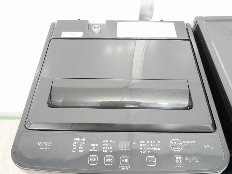 ��ޥ���/23ǯ,25ǯ��/87L,5.5kg/��Ų���2�����å�